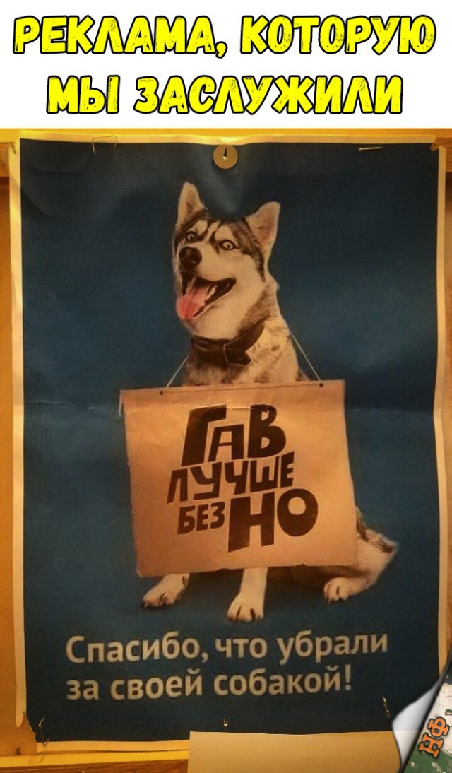 Нестандартный юмор