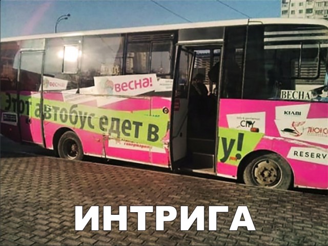Нестандартный юмор