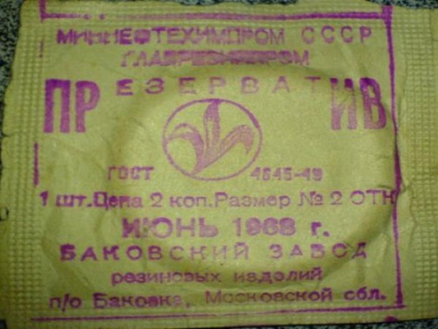 Представим, что мы с вами попали в 1982 год и у нас есть 100 рублей