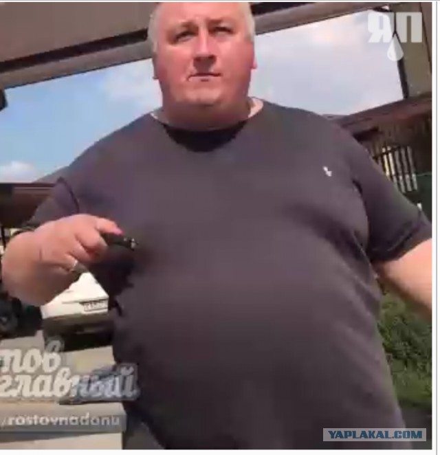 "А мне не нравится, что ты здесь ездишь!"