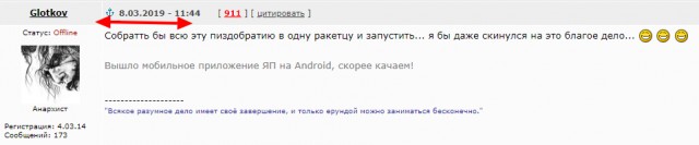 Россия приступает к эвтаназии США