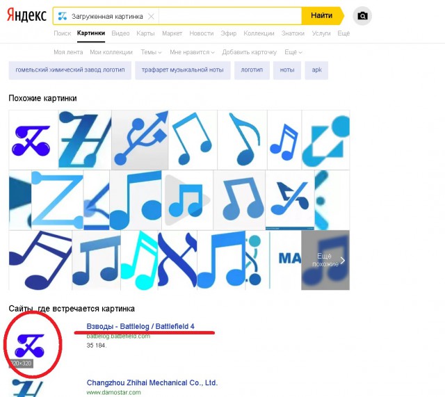 Илон на стажировке
