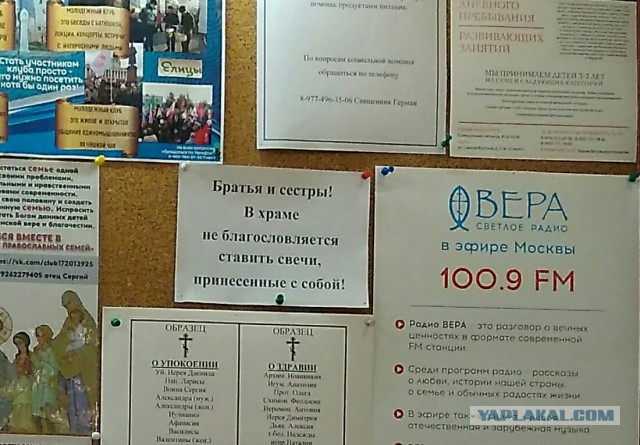 РПЦ сочла инцидент в пермском храме с запретом приносить свечи провокацией