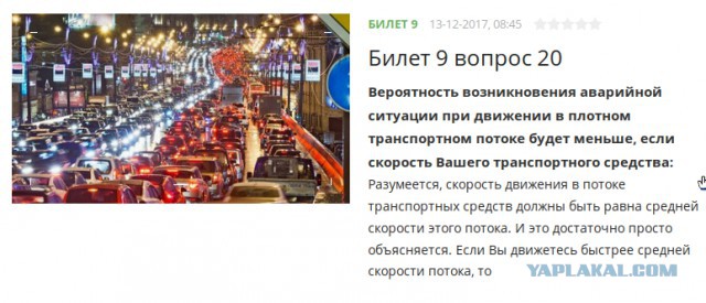 Видео серьезного ДТП на МКАД, произошедшего в субботу 29.06.19, в районе улицы Генерала Дорохова.