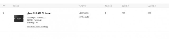 Побольше бы таких ошибок!)