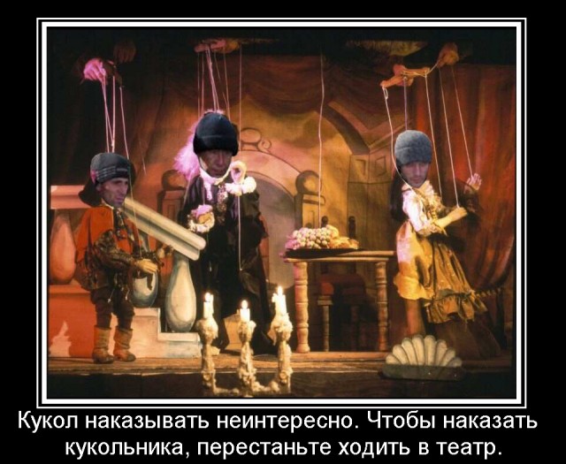 Конкурс на лучшую фотожабу против браконьеров.