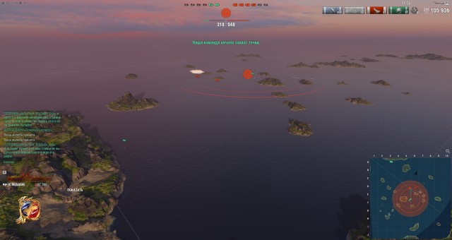 World of Warships - 7