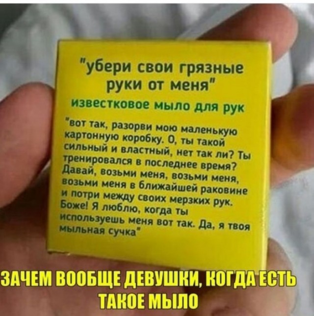 Забавные шутки, картинки и фразы из этих ваших интернетов