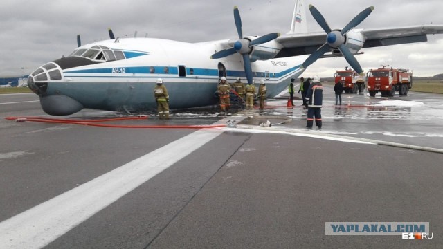 Самолет Ан-74Т-100 армянской авиакомпании "Mars Avia" совершил аварийную посадку с невыпущенным шасси