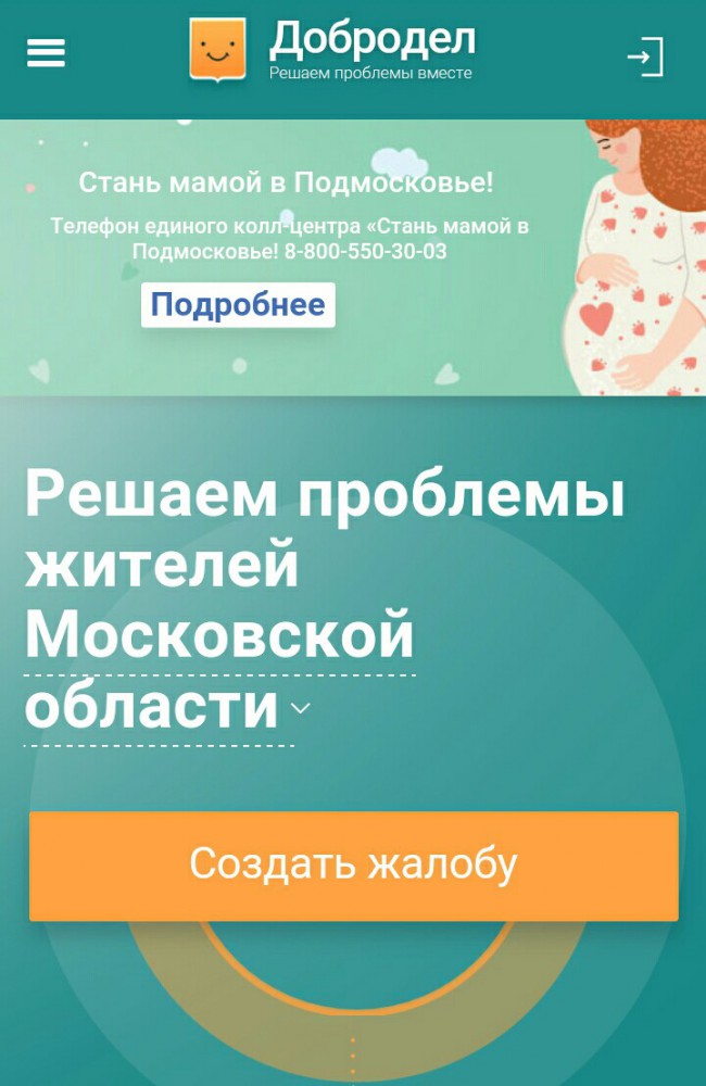 Почему мы плохо живём?