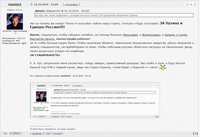 Почему доступ в Интернет может глобально подорожать?