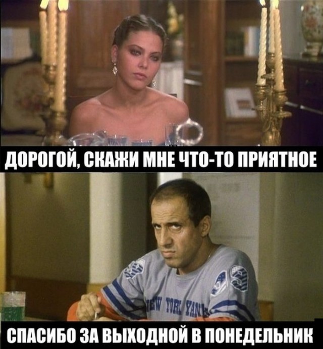 Немного картинок для настроения 20.11.19