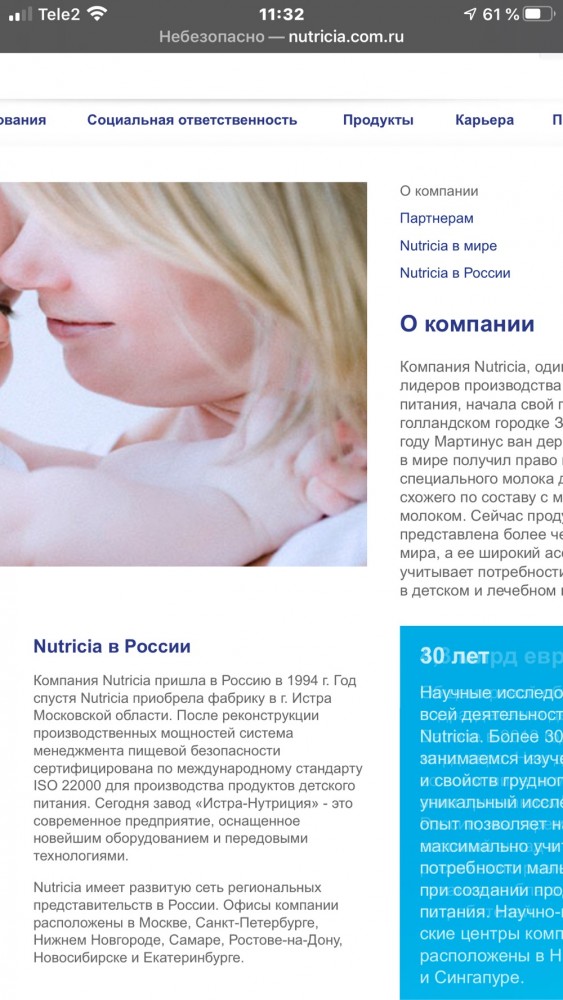 Про цены в супермаркете в Испании