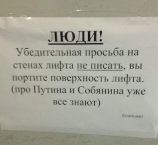 Обычные объявления