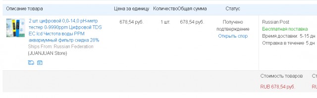 AliExpress приостановил доставку товаров из-за коронавируса