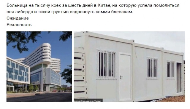 У наших азиатских соседей заканчиваются повязки и спецсредства, защищаются чем могут