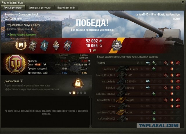 Wargaming 58