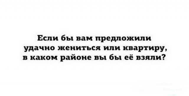 Древние мемы с ВК. Для тех кто забыл #5