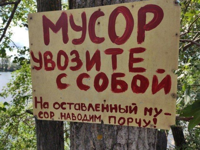 А вы верите в порчу?