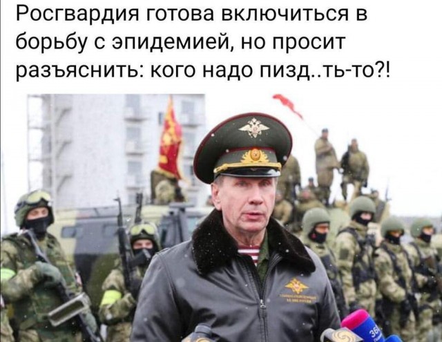 Росгвардия провела рейд на пожилых людей на улицах.