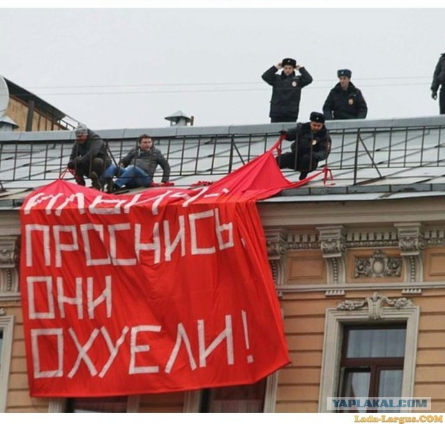 Пророчество