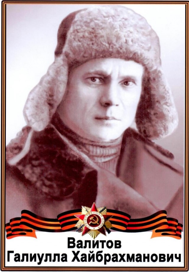 Бессмертный полк ЯПовчан