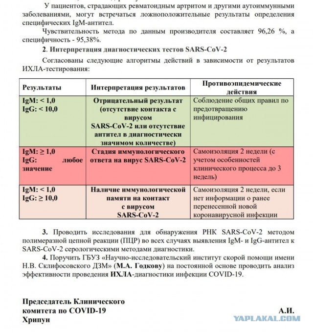 Собяша в край съехал