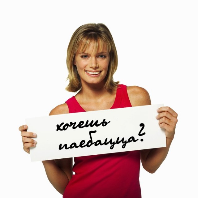 Фотожаба: Таблички возвращаются