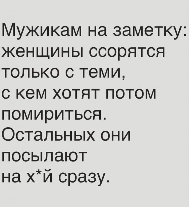 Так себе картинки 29.06.20