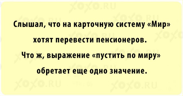 Картинки разнообразные. На злобу дня и на доброту (20.07)