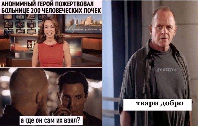 Похотливая шмонька и Том Груз из Томска