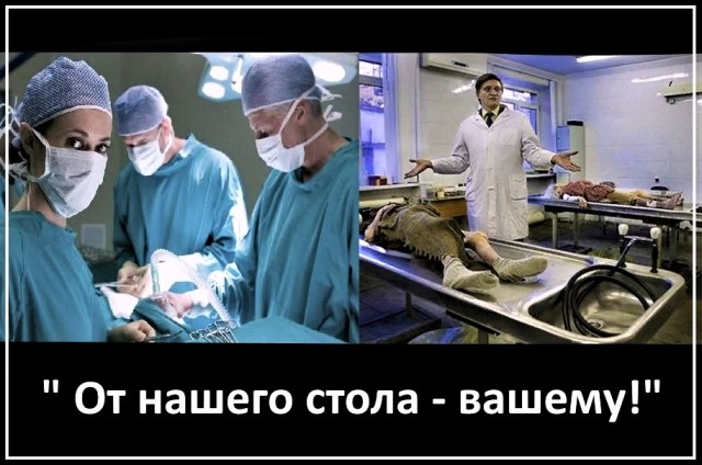Байки из морга: патологоанатомы рассказывают случаи из практики