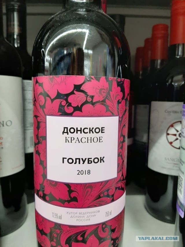 А какое вино нравится вам?