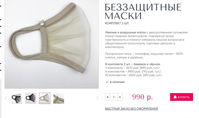 Доказательная база о вреде ношения масок