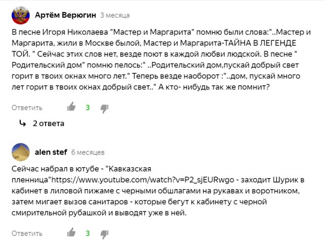 2020 год. Чудовищные изменения реального мира