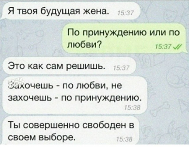 Что женщины думают про холостяков