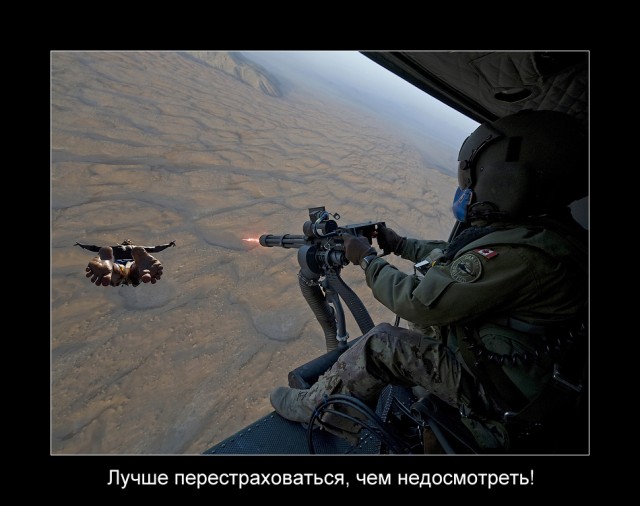 Ракурс: пятки в полете