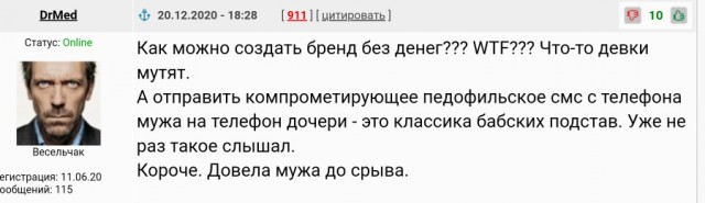 Вывод 55 летнего мужчины после 3 свиданий с 37, 43 и 57 летними женщинами