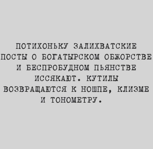 Картинки разные 10.01.21