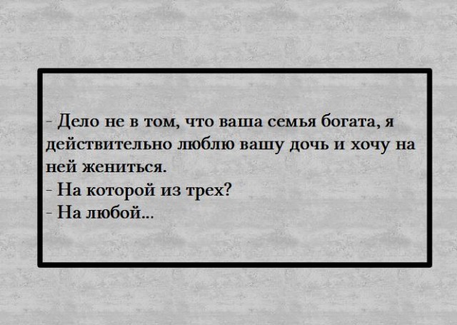 Бредзона 11.01.21