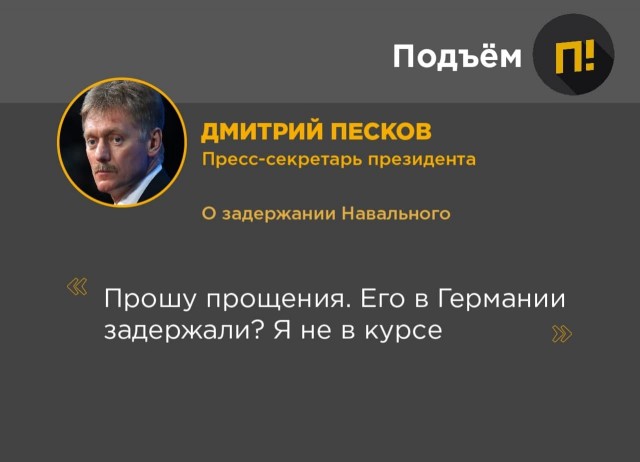 В международной зоне прилёта Внуково установили ширму