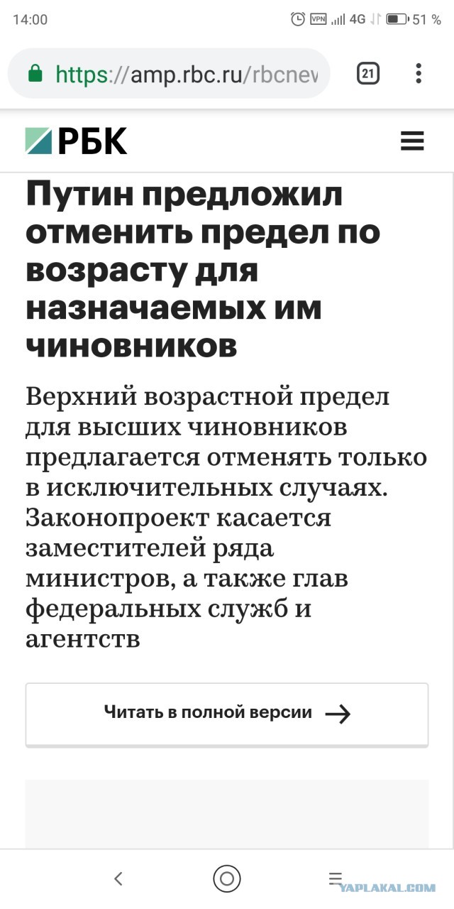 Во Владивостоке начались открытые столкновения протестующих с полицией