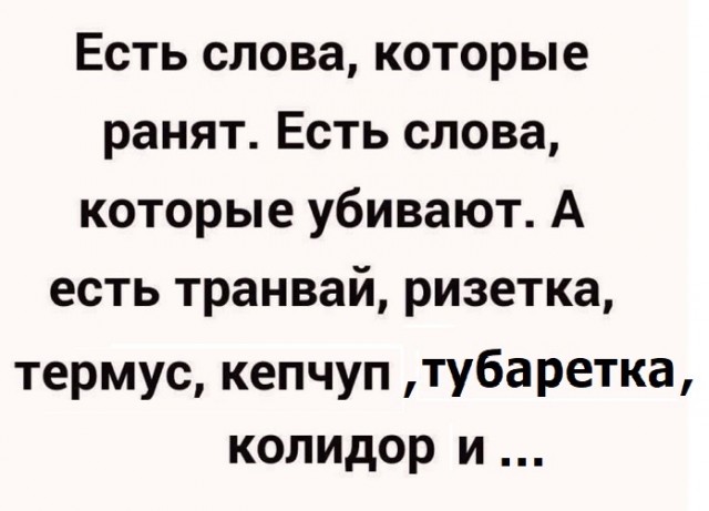 Картинки с надписями и всякие жизненные фразы