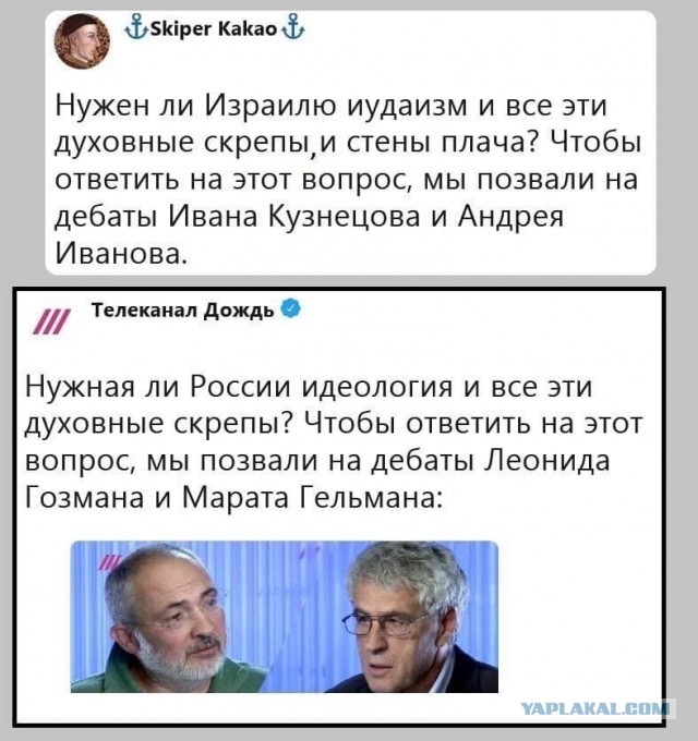 За прогрессивное будущее без религиозного мракобесия