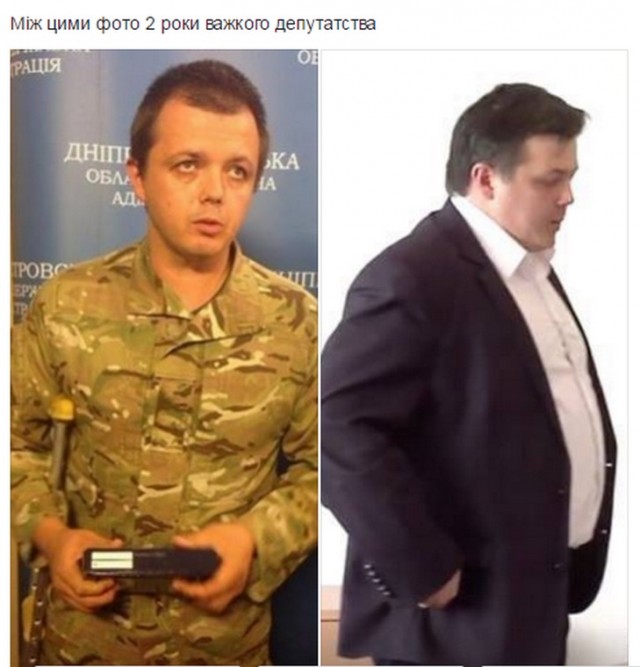 На Украине арестовали Семена Семенченко