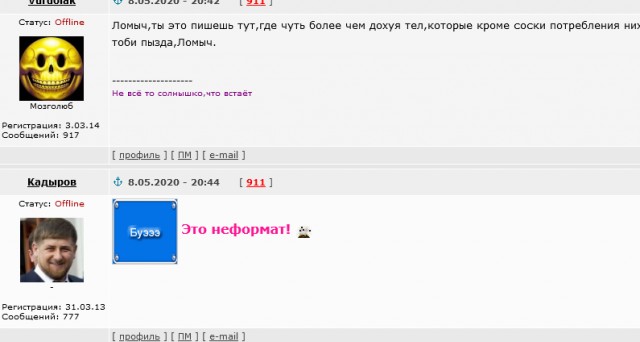 Весёлый полтишок 1.04