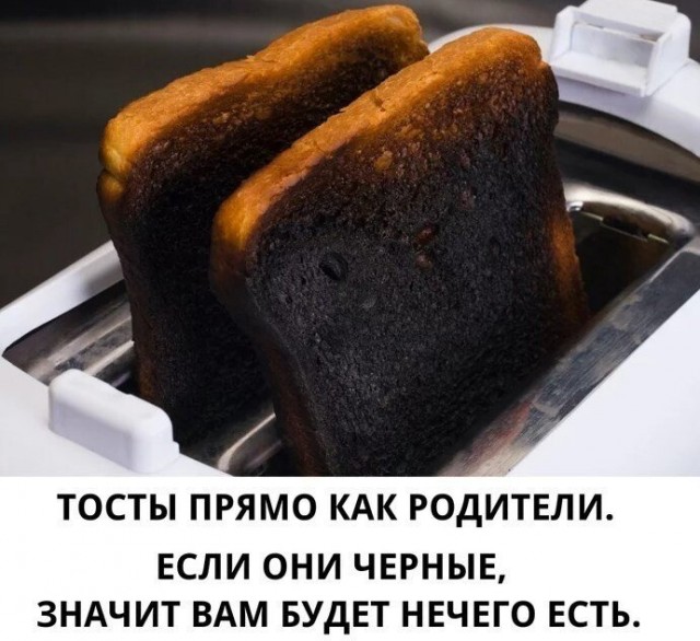 Черный юмор с нотками расизма, который не должен был никого задеть и оскорбить