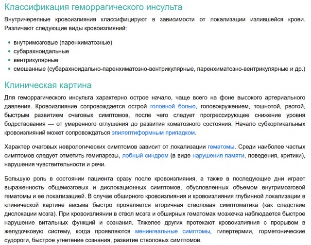 Помогая другим, будь готов к неожиданностям.