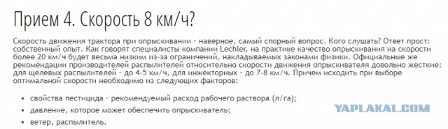Удалить сорняки? Легко!