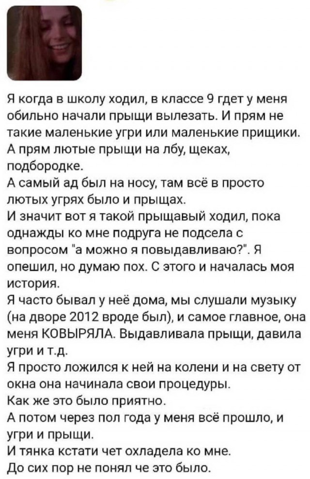 Картинки и мемы для настроения 15.06.2021